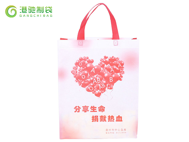 献血中心覆膜无纺布袋1
