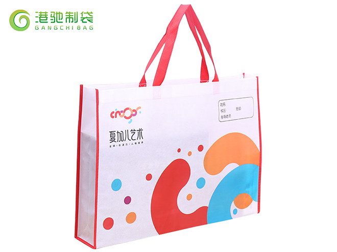 艺术培训班覆膜无纺布袋定做2