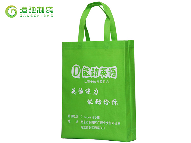 无纺布环保袋有异味是为什么?