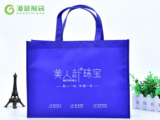 为什么老少皆喜无纺布袋